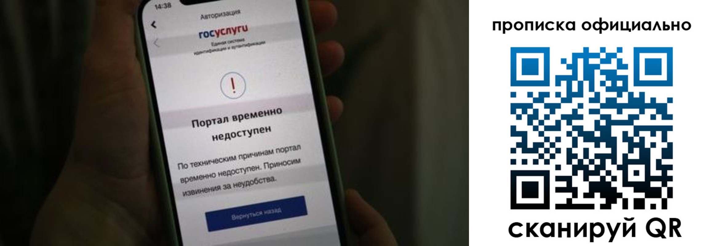 найти адрес прописки в Урус-Мартане